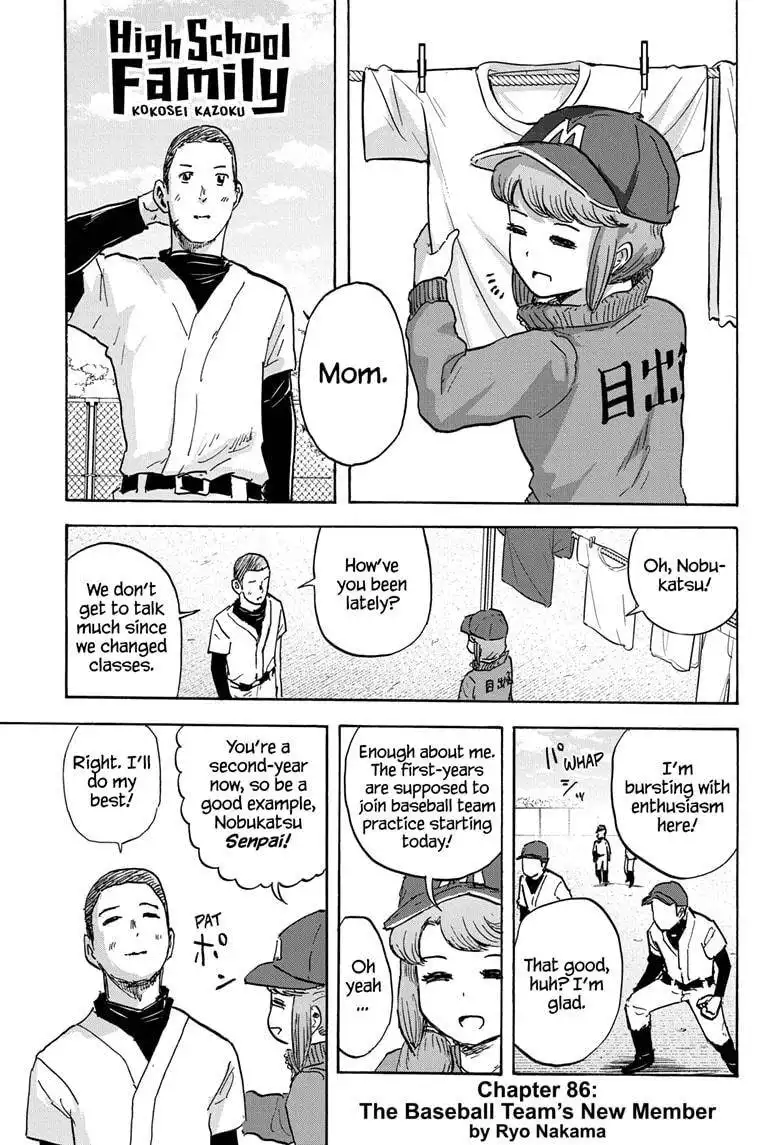High School Family: Kokosei Kazoku Chapter 86 1